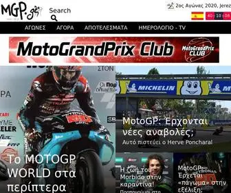 MGP.gr(MotoGP) Screenshot