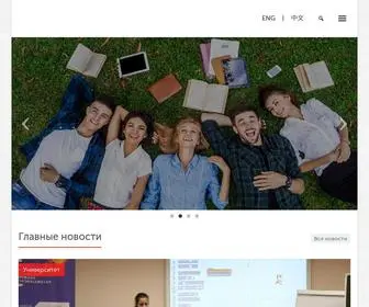 Mgpu.ru(Официальный сайт МГПУ) Screenshot