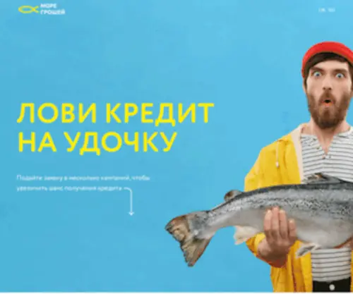 Mgroshi.com.ua(Море Грошей) Screenshot