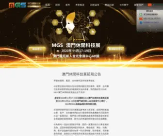 Mgsentertainmentshow.com(MGS) Screenshot