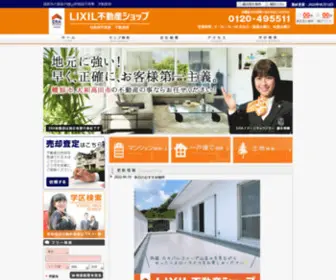 Mgsera.com(橿原市) Screenshot