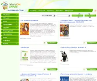 MGshare.com(One Click Downloads) Screenshot