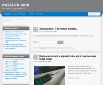 MGslab.com(MGslab) Screenshot