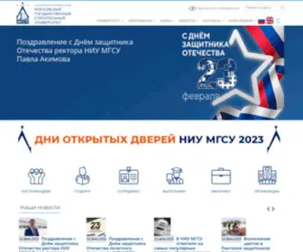 Mgsu.ru(НИУ МГСУ) Screenshot