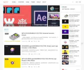 Mgtut.com(MG教程网) Screenshot