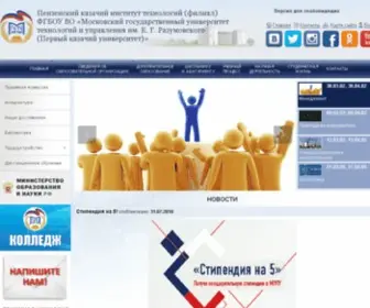 Mgutupenza.ru(Mgutupenza) Screenshot