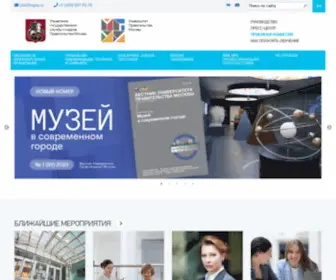 Mguu.ru(Университет) Screenshot