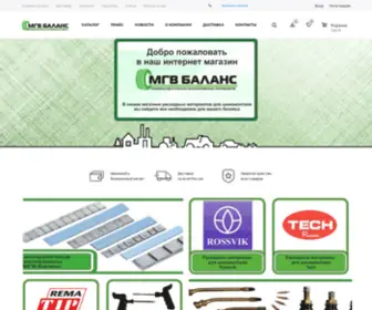 MGV-Balans.ru(Интернет) Screenshot