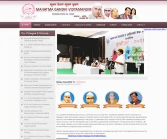MGV.org.in(Mahatma Gandhi Vidyamandir) Screenshot
