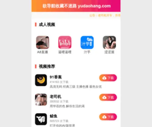 Mgweixin.com(微时代) Screenshot