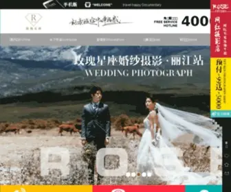 MGXZSY.com(玫瑰星座婚纱摄影一直) Screenshot