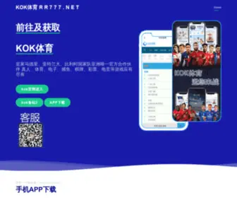 MGY123.com(Ku酷游app【网址:RR888.NET】) Screenshot