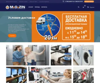 Mgzin.ru(Интернет) Screenshot