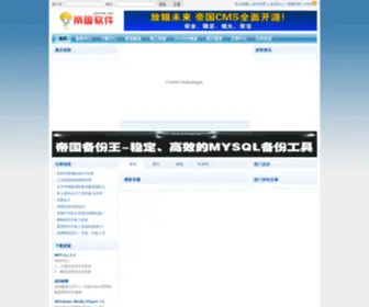 MGZJ.com(美股之家) Screenshot