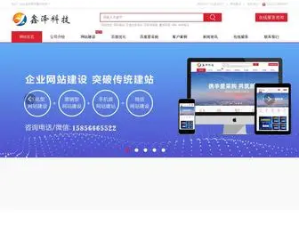 MGZS.cn(滁州鑫泽信息科技有限公司) Screenshot