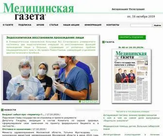 MGZT.ru(MGZT) Screenshot