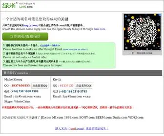 MGZY.com(玫瑰之约) Screenshot