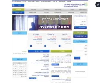 MH-Israel.co.il(פורטל) Screenshot