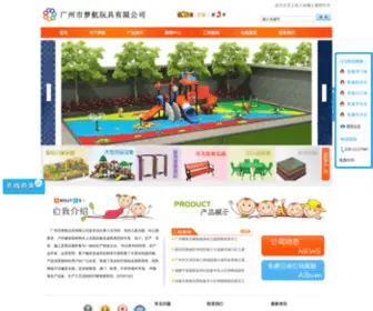 MH-Toy.com(腾讯体育直播▲爱游戏) Screenshot