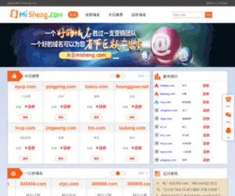MH.net(De beste bron van informatie over cheap manhattan hotels) Screenshot