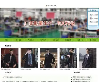 MH131.com(深圳市曼豪服饰有限公司) Screenshot