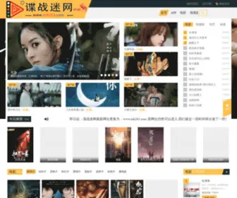 MH263.com(谍战迷影视网) Screenshot