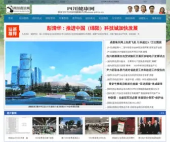 MH28.com(成都网) Screenshot