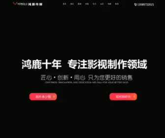 MH7135.cn(广告片制作公司) Screenshot