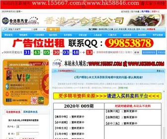 MH966.com(MH 966) Screenshot