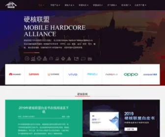 Mhacn.com(硬核联盟) Screenshot