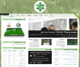 Mhaifa.co.il(Just another WordPress site) Screenshot