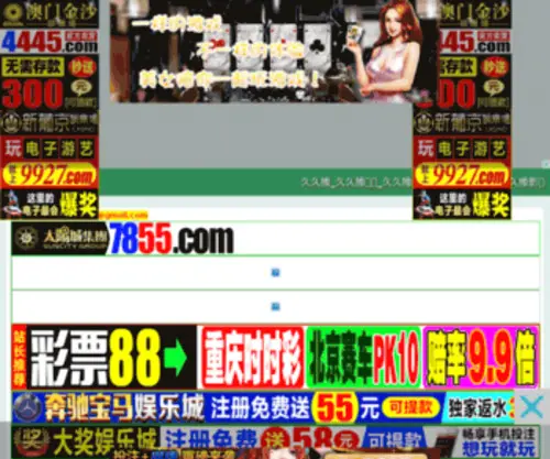 Mhcard.com(广州市铭鸿展示设计制作有限公司) Screenshot