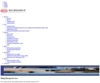 MHCgroup.com.tw(明鴻工業股份有限公司) Screenshot