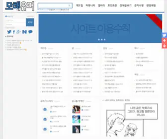MHC.kr(개드립) Screenshot