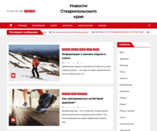 Mhcolimpia.ru(Олимпия) Screenshot