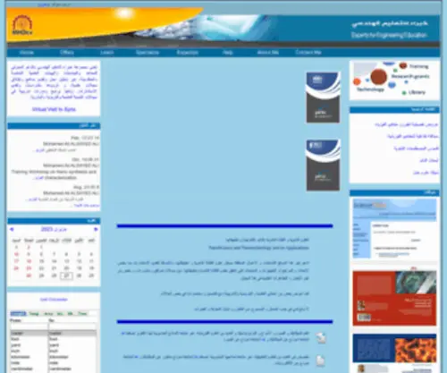 MHDCV.com(Moodle) Screenshot