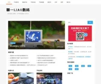 MHdhome.net(移动硬盘之家) Screenshot