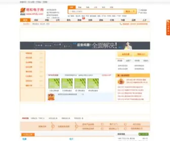 MHDZ.com(东莞摄影器材城) Screenshot