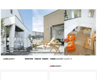 Mhe.co.jp(不動産活用（資産運用）) Screenshot