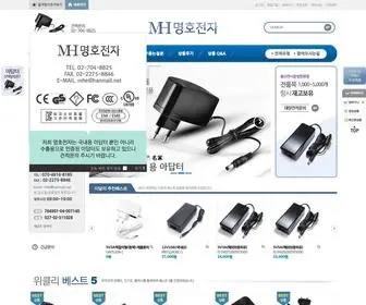 Mhemall.co.kr(명호전자) Screenshot