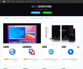 Mhero.com(名英网络文化传播中心) Screenshot
