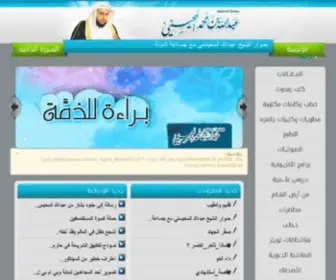 Mhesne.com(mhesne) Screenshot