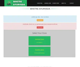 Mhetreayurved.com(Mhetreayurved) Screenshot