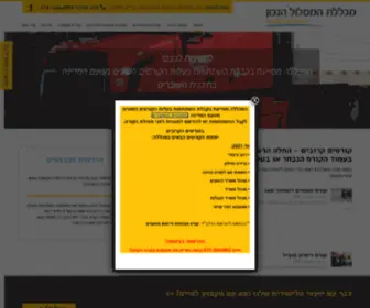 MHH.co.il(מסללת המסלול) Screenshot