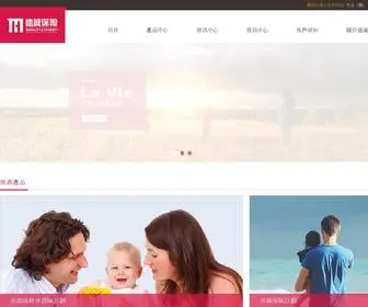 Mhib.com.hk(德诚网) Screenshot