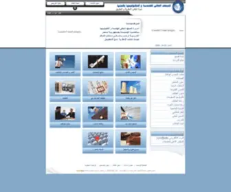 Mhiet.edu.eg(المعهد) Screenshot