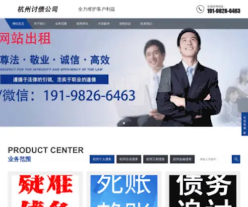 MHJKW.cn(闵行健康网) Screenshot