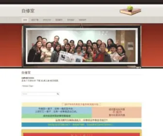 MHK828.com(自修室) Screenshot