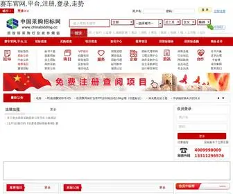 MHKFSGR.com(欢乐赛车) Screenshot