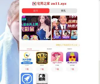 MHLNG.com(丝瓜视频网) Screenshot